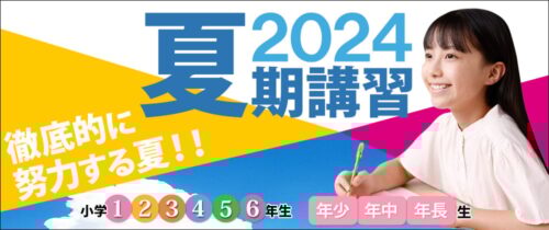 四谷大塚　予習シリーズ　5年上　セット【 外傷/中側ほぼ美品】 進学クラブ 予習シリーズ 5年上 セット 四谷大塚